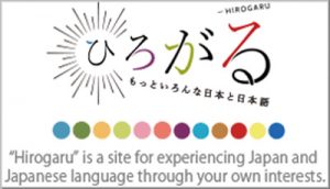86en-jfkl-08_hirogaru_get_more_of_japan_and_japanese