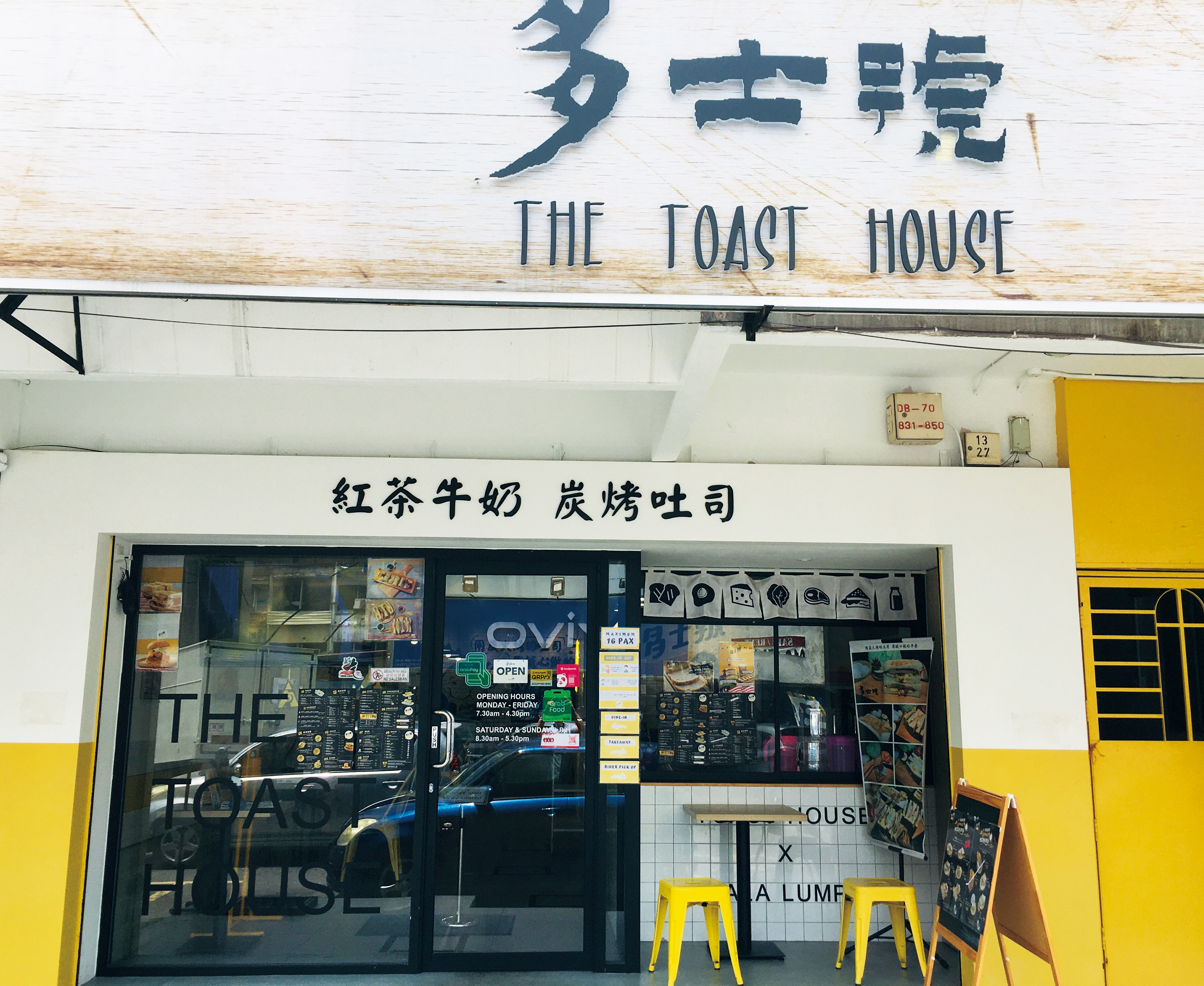 A　The Toast House