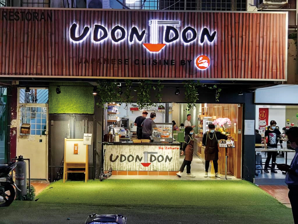 B  UDON DON